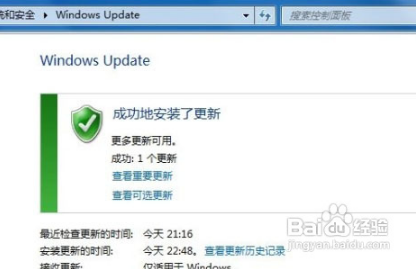 win7语言包怎么安装|win7语言包的安装方法