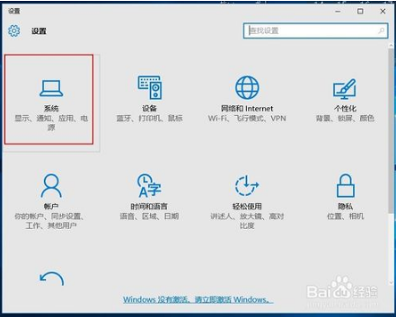 win10任务栏中不显示语言栏是怎么回事