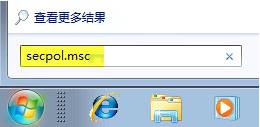 Win7如何禁用EFS加密功能