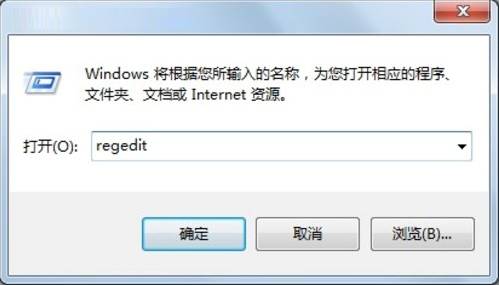 Win7系统soudmax.dll出错的修复方法