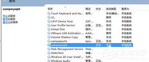 localhost打不开如何解决？