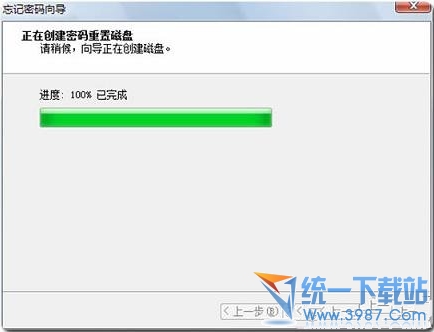 大地Win7系统忘记密码怎么办 Win7忘记密码的解决