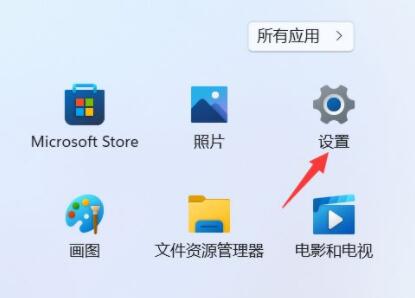 win11网络和共享中心在哪里 win11网络和共享中心位置介绍