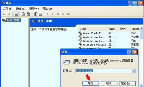 深度winxp提示没有启动服务器服务该怎么办