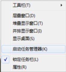 win7系统中怎么看电脑运行时间