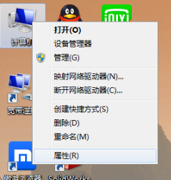 ghost win7怎么加入计算机工作组