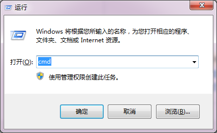 win7系统回收站无法清空怎么解决