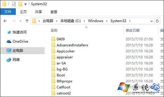 Win10打开软件提示mfc100u.dll丢失怎么办？