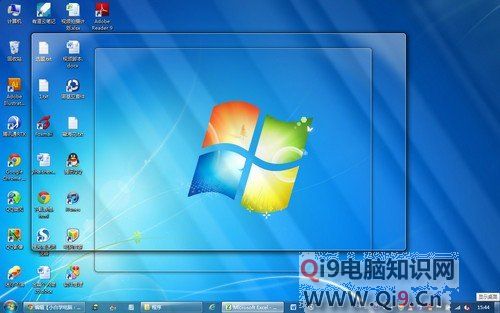 Win7系统的桌面图标消失的解决办法