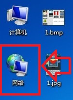 Win8本地连接在哪 Win8没有本地连接怎么回事？