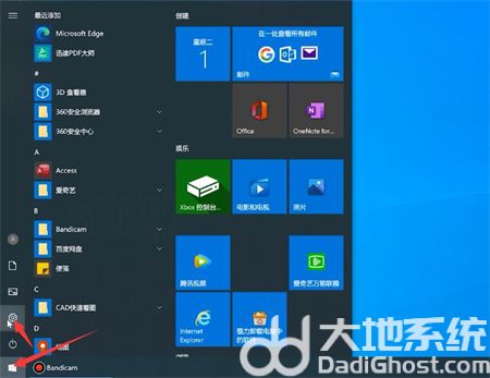 win10如何关闭自动更新 win10关闭自动更新方法