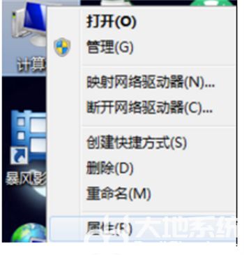 windows7如何激活 windows7激活教程