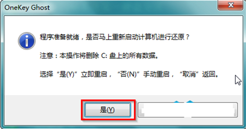 雨林木风windows7系统安装教程 雨林木风win7安装步骤