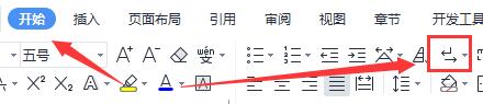 word怎么删除空白页 word空白页删除教程