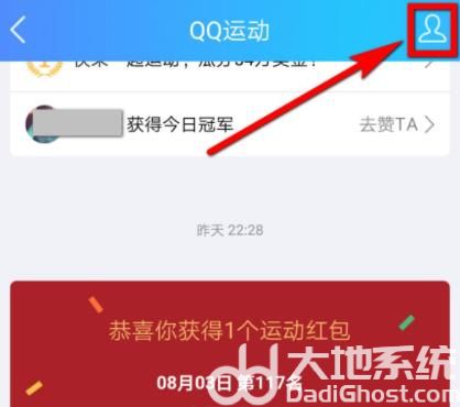 手机qq的订阅号怎么取消关注 手机qq的订阅号取消关注方法