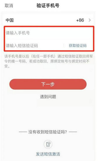 永劫无间怎么绑定steam令牌 永劫无间绑定steam令牌的方法