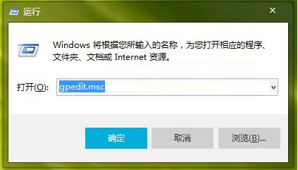 Win7设置三次密码错误锁定电脑