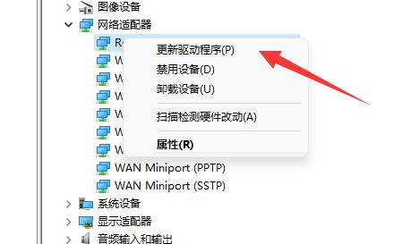 win11网络和internet设置没有wifi怎么办