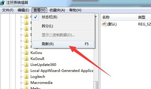 win7系统组策略编辑器无法打开的解决方法