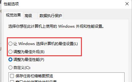 win11图片不显示缩略图怎么办 win11图片不显示缩略图解决方法