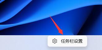 win11开始菜单怎么设置成左下角 win11开始菜单设置成左下角教程