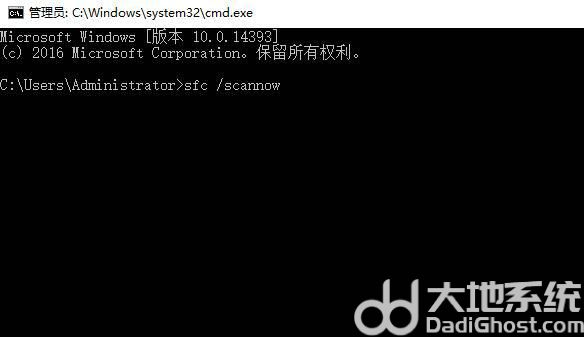 win10控制面板打不开怎么办 win10控制面板打不开解决教程