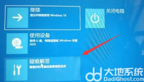 win11重启后无法进入系统怎么办 win11重启后无法进入系统解决方法