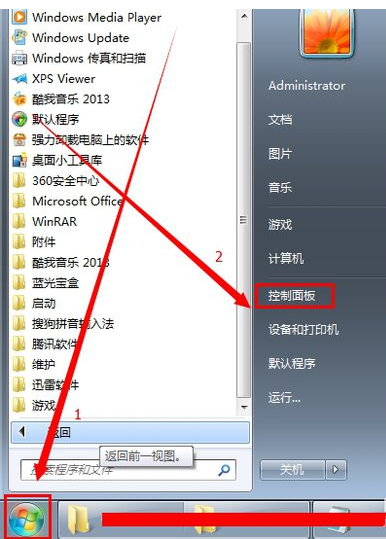 win7系统本地连接禁用了怎么办