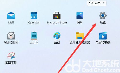 win11电脑配置怎么看 win11电脑配置查看方法