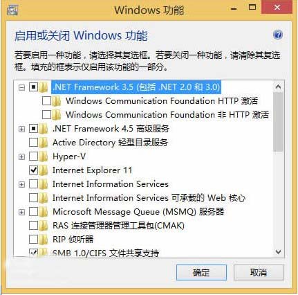 Win8.1部署 .NET Framework 3.5 安装方式