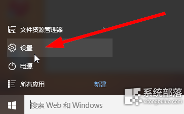 自动升级为Win10系统怎么办？