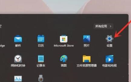 win11怎么设置最流畅 win11最流畅设置方法