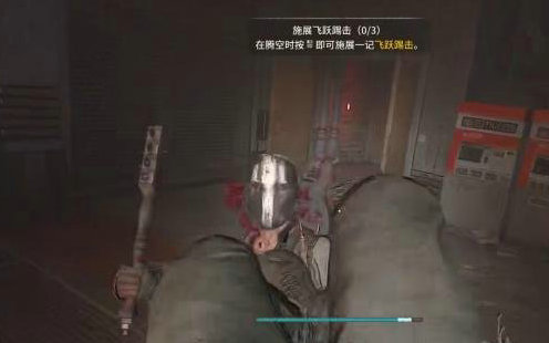 消逝的光芒2飞踢怎么按 消逝的光芒2飞踢操作方法