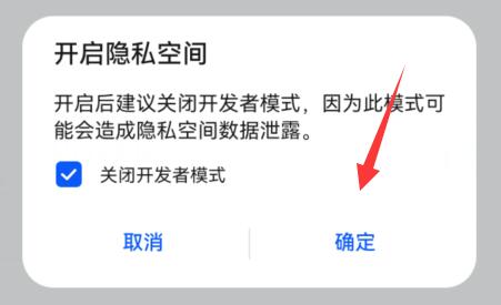 华为手机隐藏应用功能怎么设置 华为手机隐藏应用功能设置方法