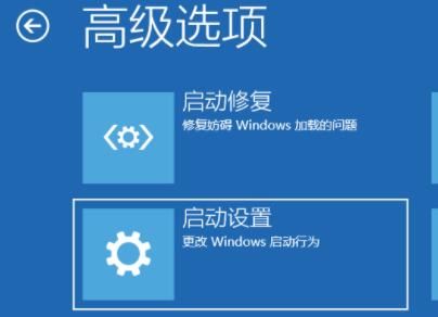 win11安全模式怎么进 win11安全模式进入教程