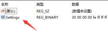 win11任务栏怎么靠右边 win11任务栏靠右边设置方法