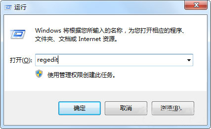 雨林木风win7打开方式选择不了怎么办