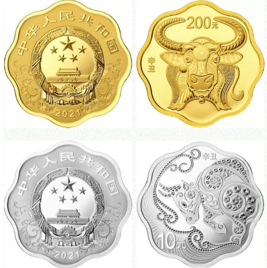 2021牛年纪念币多少钱 2021牛年金银纪念币一套价格表