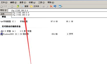 ftp怎么登录连接 ftp登录连接方法