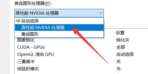 win11显卡直连怎么开启 win11显卡直连开启方法