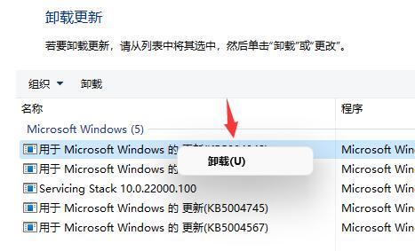 win11屏幕狂闪不停怎么办 win11屏幕狂闪不停解决方法
