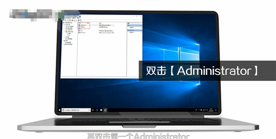 win10如何开管理员权限 win10管理员权限怎么开启