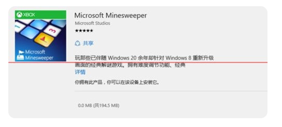 win10自带的扫雷在哪儿 win10自带的扫雷游戏在哪介绍