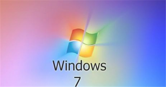 windows7哪个版本好 windows7哪个版本好用