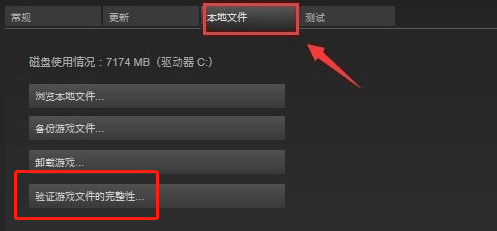 打开艾尔登法环黑屏怎么办 打开艾尔登法环黑屏解决方法