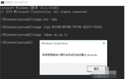 win10怎么激活 win10怎么激活系统介绍