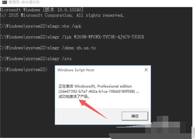 win10怎么激活 win10怎么激活系统介绍