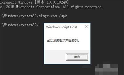 win10怎么激活 win10怎么激活系统介绍