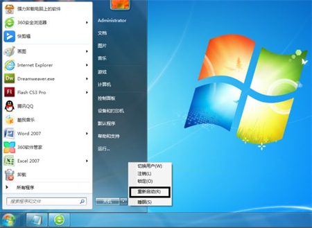 win7补丁包怎么安装 win7补丁包安装方法介绍