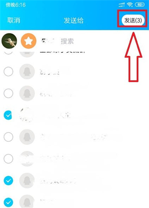 qq如何群发消息给个人 qq如何群发消息给多个好友方法介绍